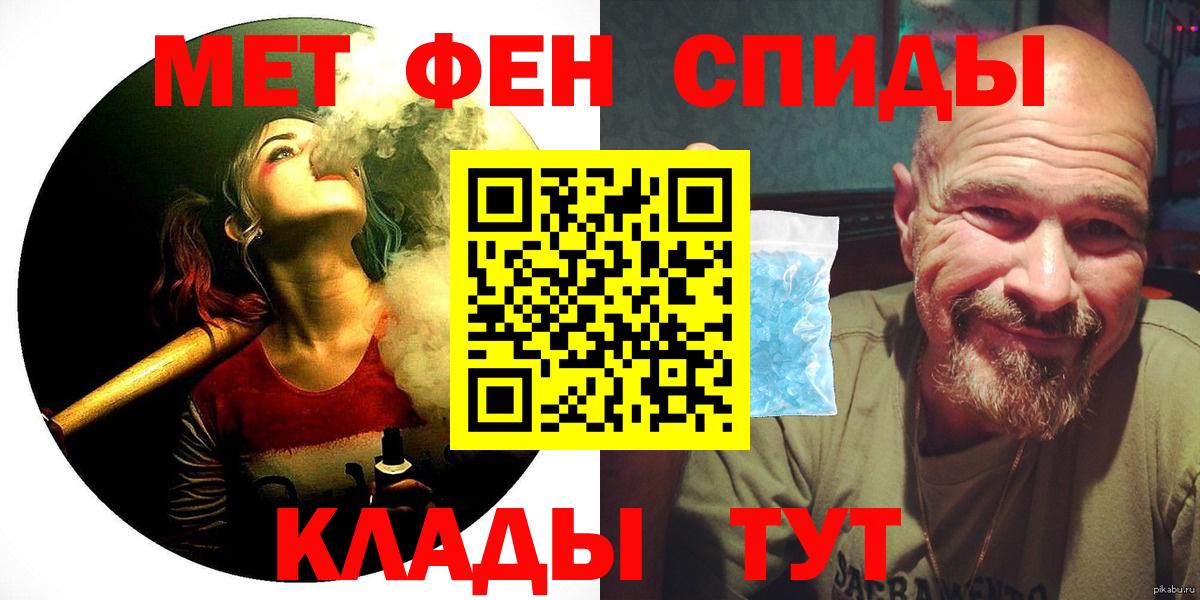Амфетамин 97%  Вход с VPN  Кумертау 
