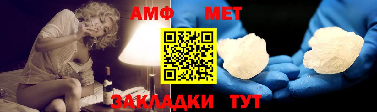 Амфетамин 98% Кумертау