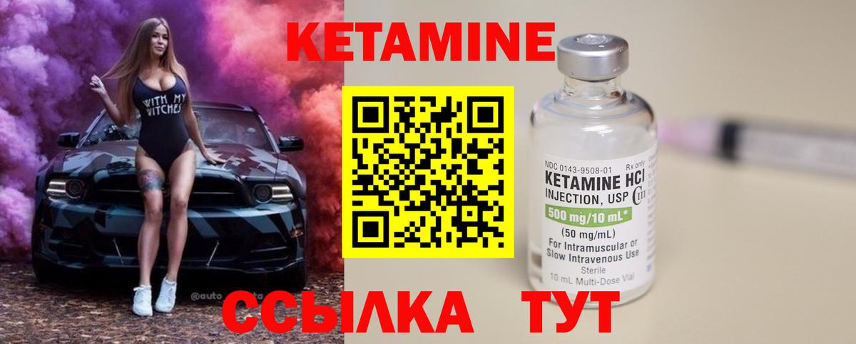 hydra tor  Кетамин VHQ  Вход с VPN  Кумертау 