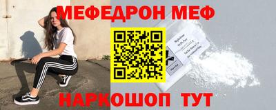 мяу мяу мука Заволжье