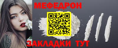 мяу мяу мука Заволжье
