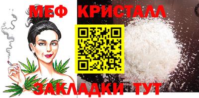 ALPHA-PVP Заводоуковск