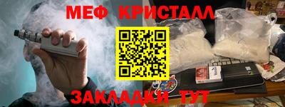 метадон Жуковский