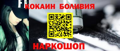 ALPHA-PVP Заводоуковск