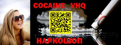 метадон Жуковский