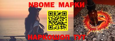 ALPHA-PVP Заводоуковск