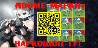 метадон Жуковский