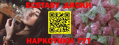 ALPHA-PVP Заводоуковск