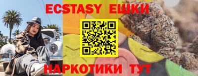 ALPHA-PVP Заводоуковск