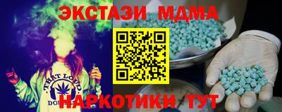 ALPHA-PVP Заводоуковск