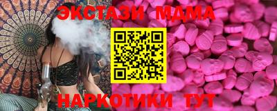 ALPHA-PVP Заводоуковск