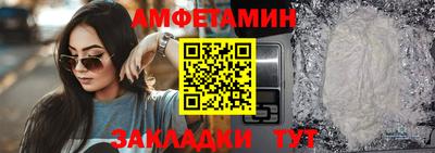 ALPHA-PVP Заводоуковск