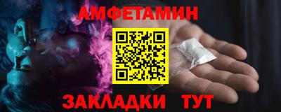 ALPHA-PVP Заводоуковск