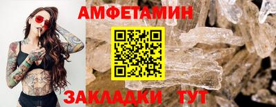 ALPHA-PVP Заводоуковск