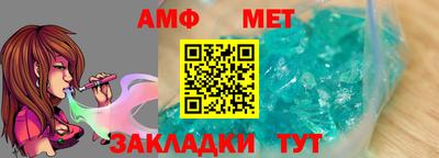 мяу мяу мука Заволжье