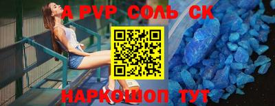 ALPHA-PVP Заводоуковск