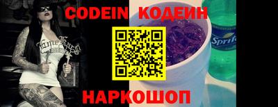ALPHA-PVP Заводоуковск
