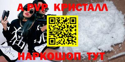 мяу мяу мука Заволжье