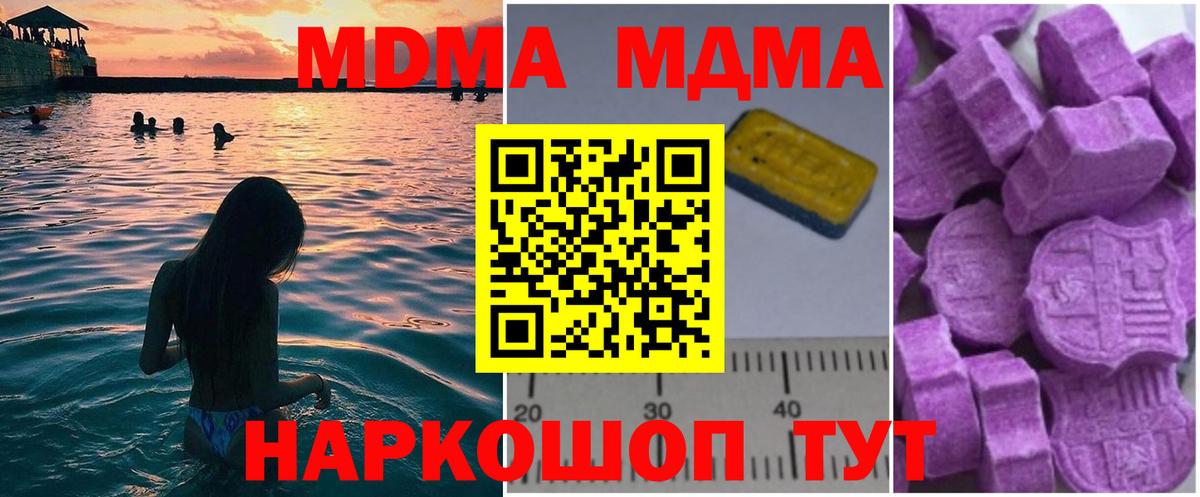 Кумертау  КЕТАМИН  Вход с VPN  Гашиш  МАРИХУАНА  МЕФ   Cocaine  МДМА 