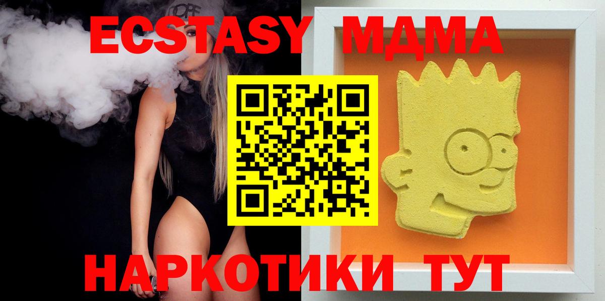MDMA Molly Кумертау