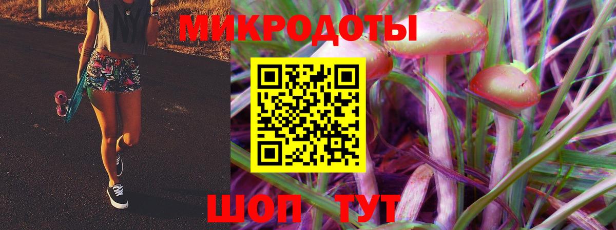 Псилоцибиновые грибы GOLDEN TEACHER  купить  сайты  Кумертау  Вход с VPN 