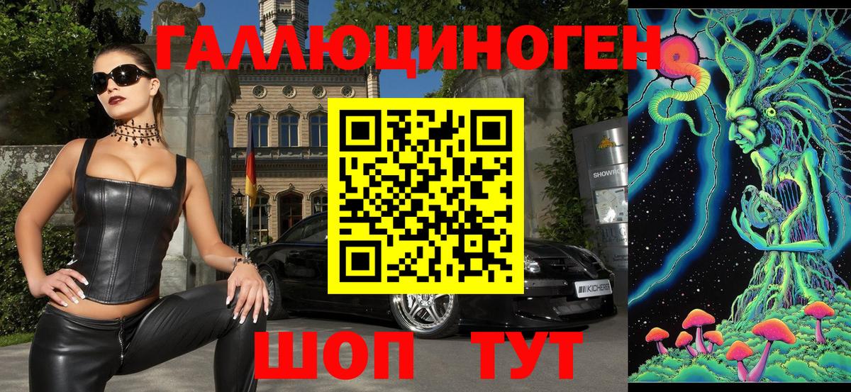 Псилоцибиновые грибы GOLDEN TEACHER Кумертау