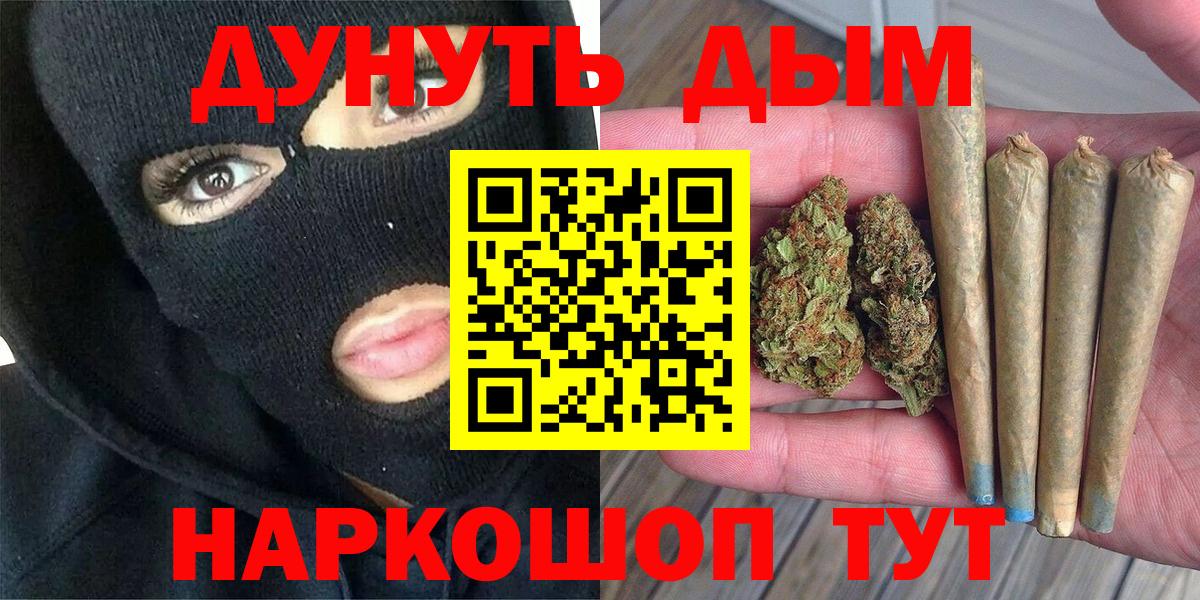 Марихуана планчик  Каннабис сатива  Кумертау  Вход с VPN  Бошки марихуана конопля  Марихуана сатива 